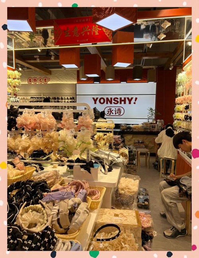 秀英区饰品店：时尚之光闪耀街头
